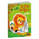 오즈 출판사