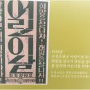 사랑나라 이미지