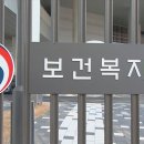 세종청사 10동 이미지