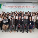 2024- 강사학교 이미지