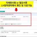 부송주공3 네이버블로그