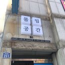 몰입스터디카페 이미지