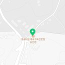 옹골레순대국수육전문점