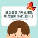 자올치과의원 이미지