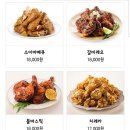 BHC(비에이치씨) 모전점 이미지