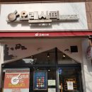 진접 반찬가게 -오레시피