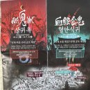 중도아동공원 | 용인 한국민속촌 5월 입장료 할인방법 주말 오픈런 후기! 주차, 승마체험, 놀이동산 꿀팁 총정리
