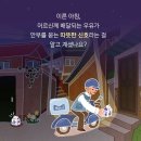 [매일유업] 소화가 잘 되는 우유를 사면 알 수 있는것 이미지