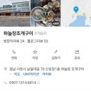 하늘장 이미지