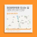 성북한의원 이미지