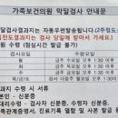 부산광역시 수영구 수영로 425   (남천동) 사단법인 인구보건복지협회 앞 | &#34;임산부 무료 막달검사&#34; 부산 남천동 인구보건복지협회 막달검사 후기