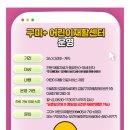 의료법인 갑을의료재단 갑을구미재활병원 이미지