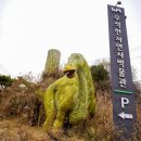 우석헌자연사박물관 이미지