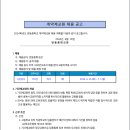 번동중학교 이미지