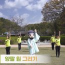 남양주시체육회 이미지