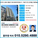 경기도 수원시 팔달구 경수대로565번길 이미지