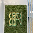 오리진필라테스 - 강서구 마곡중앙6로 21 | 오리진필라테스