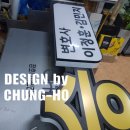 법무법인청호