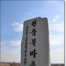 경기둘레길 안성43코스 이미지