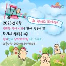 링키영어남악1호학원