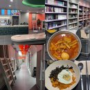 여주-1090 | [방문 후기] 일산 정발산역 웨스턴돔 신규 오픈 만화카페 툰인사이드 | 신간 웹툰&amp;만화책, OTT, 보드...