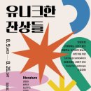 장생포고래로 이미지