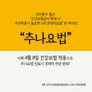 이웃집한의원 이미지