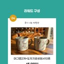 화수분컴퍼니 네이버블로그