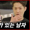 아우라(후광)가 나오는 남녀. 이미지