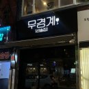 동일로163길 (23) 이미지