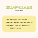 미노천연공방 이미지