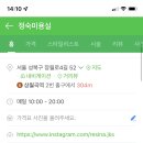 정숙미용실 이미지