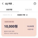 주부 재테크 12월 부수입 만들기 결산