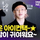 아이컨택 이미지