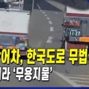 우리활어 이미지