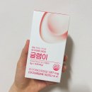 1817 | 아구아헤 국내 최고 함량 1,817mg! / 한 달 복용 내돈내산 솔직 후기&lt;글램이 아구아헤 1800&gt;