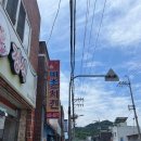 비촌치킨(장목점)