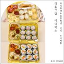 소풍반찬도시락 | 유치원도시락 여러가지 음식 담기 좋은 리틀그립 야미박스 소풍도시락통 후기