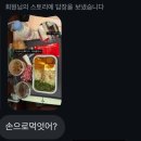 샘우리약국 | [인도]인도 의료봉사 후기 1편 (인천-뉴델리 에어인디아 탑승 후기, holliday inn gurgaon NH8 후기)