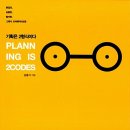 이로움기획 이미지