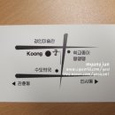 개성약국 이미지