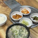 맛드림 이미지