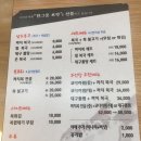 남도복국 이미지