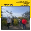 (주)산엔들 - 1801 | (주)산엔들