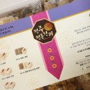 임실전통한과 이미지