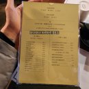 [울산] 무거동 연어&amp;숙성회 맛집 &#34;숙성창고&#34; 후기(내돈내산)