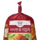 종가집김치 CNB뉴스