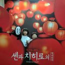 영어연극 뮤지컬잉글리쉬 | 26 재미진 뮤지컬 관람 아웃도어 수업