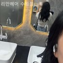리안헤어하나로마트수완점