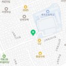 한양대박사비룡태권도